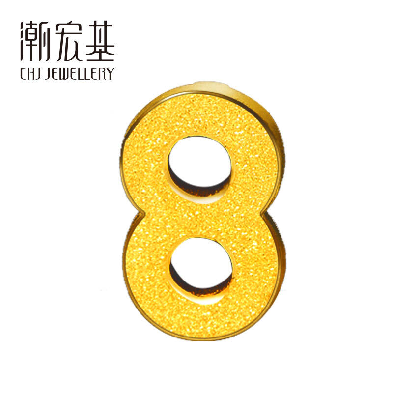 潮宏基珠宝 幸福密码-数字8 黄金/足金 转运珠/手串/手绳/手链 约1.