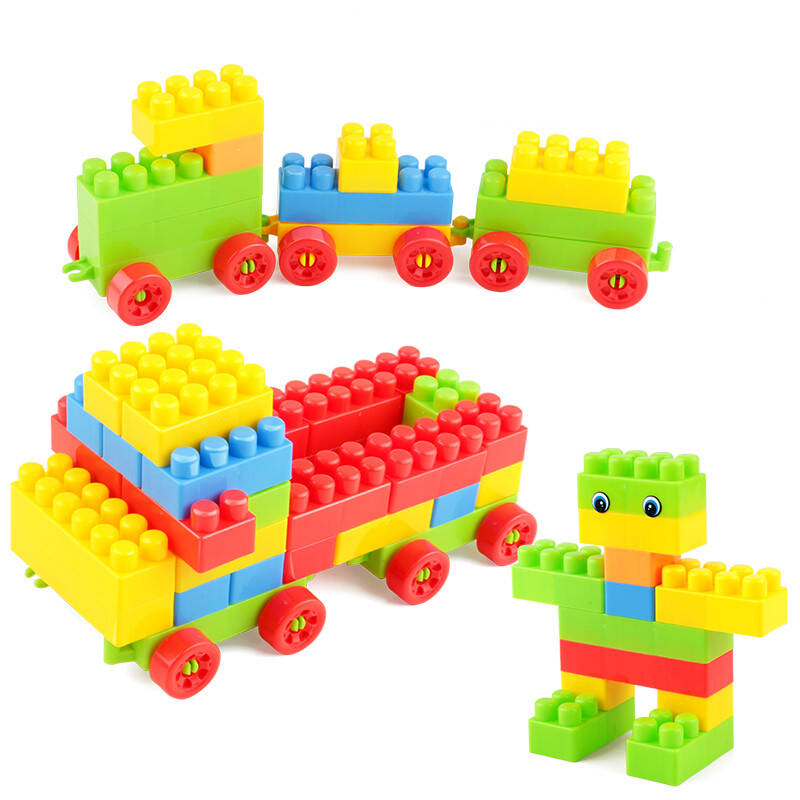 爱婴乐儿童早教益智玩具颗粒塑料积木玩具宝宝拼装拼插3-6岁幼儿园