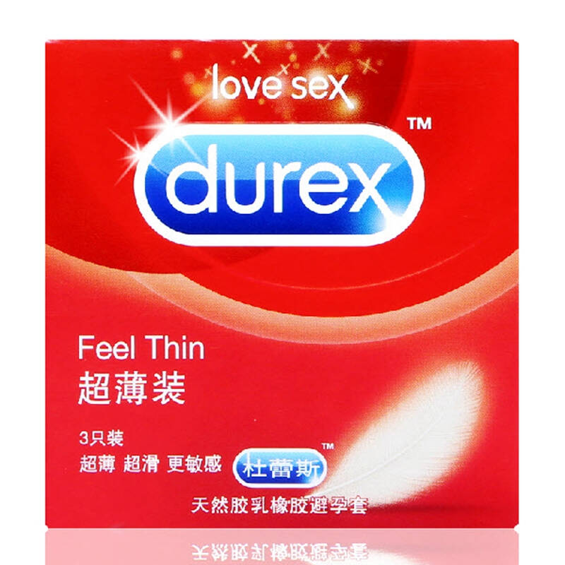 杜蕾斯(durex) 杜蕾斯超薄装避孕套3片装*24盒酒店装72只