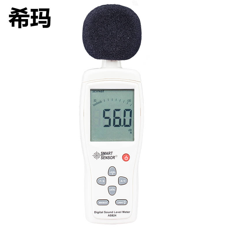 噪音计 分贝仪 as824 希玛声级计 噪音测试仪 噪声污染检测仪