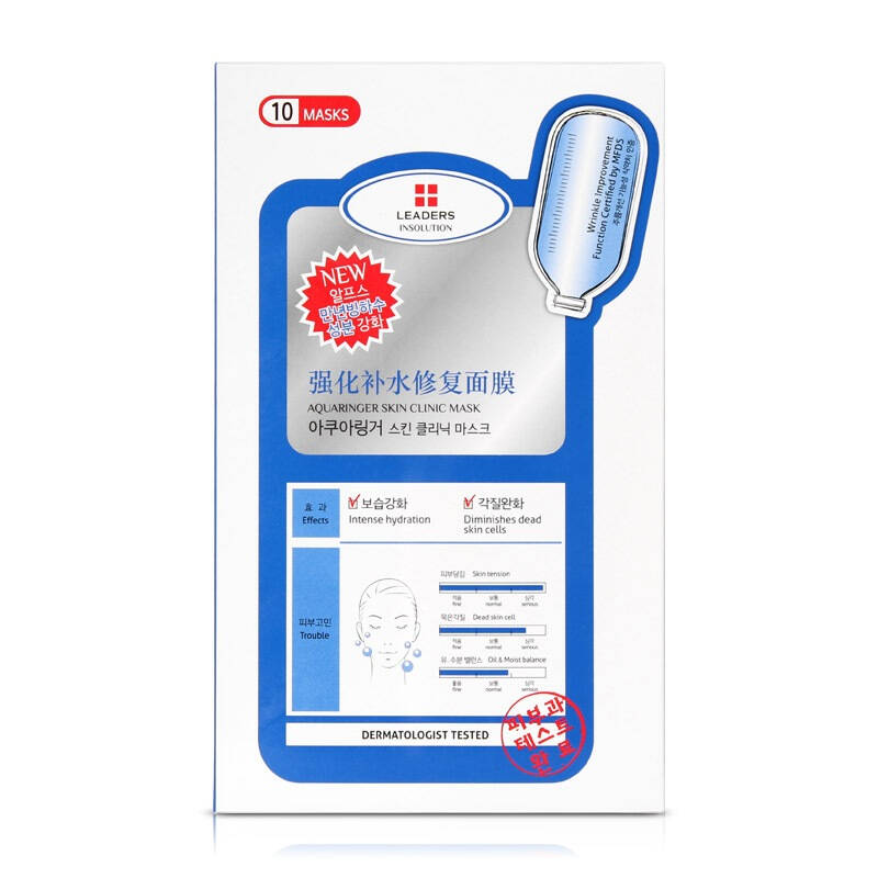 丽得姿(leaders)领先润美强化补水修复面膜25ml*10片/盒 (保湿补水
