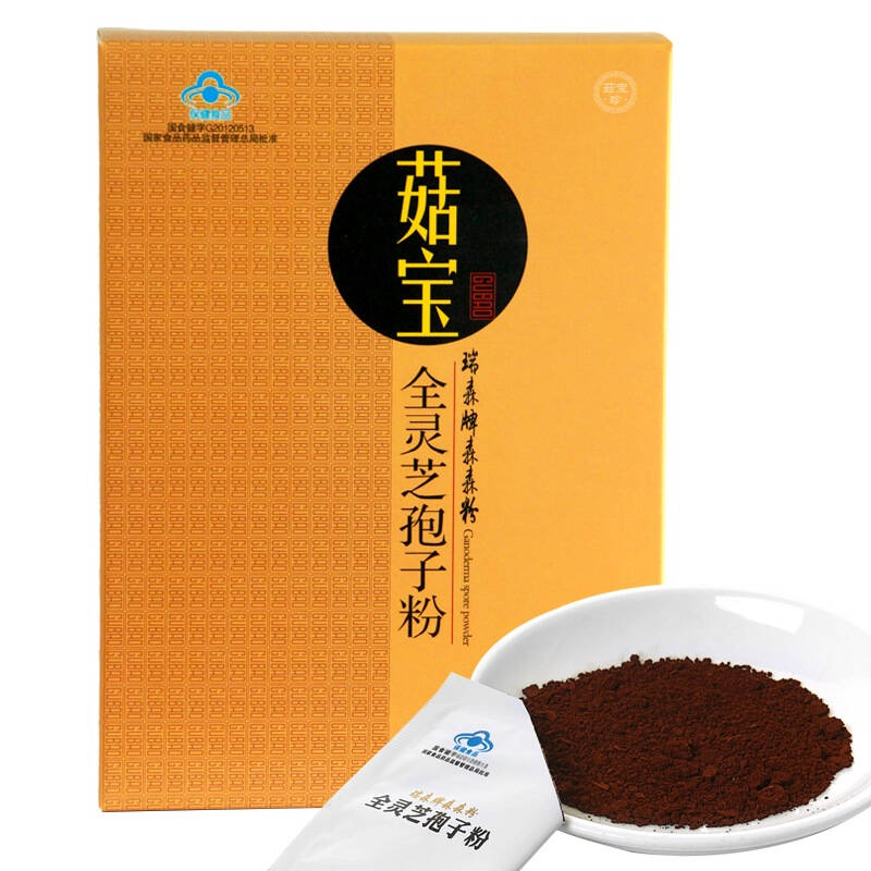 菇宝瑞森牌森森粉 全灵芝孢子粉