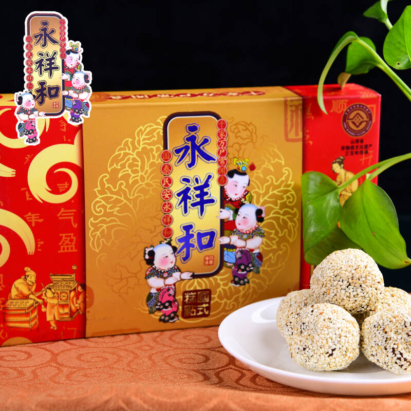 山西特产闻喜煮饼永祥和喜饼国式肉松芝麻点心400克糕点不干图片