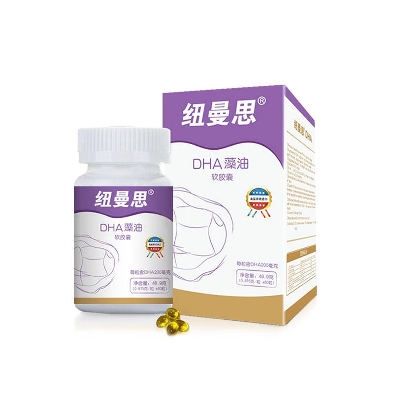 nemans 纽曼思(原名纽曼斯) dha   维生素d3 成人