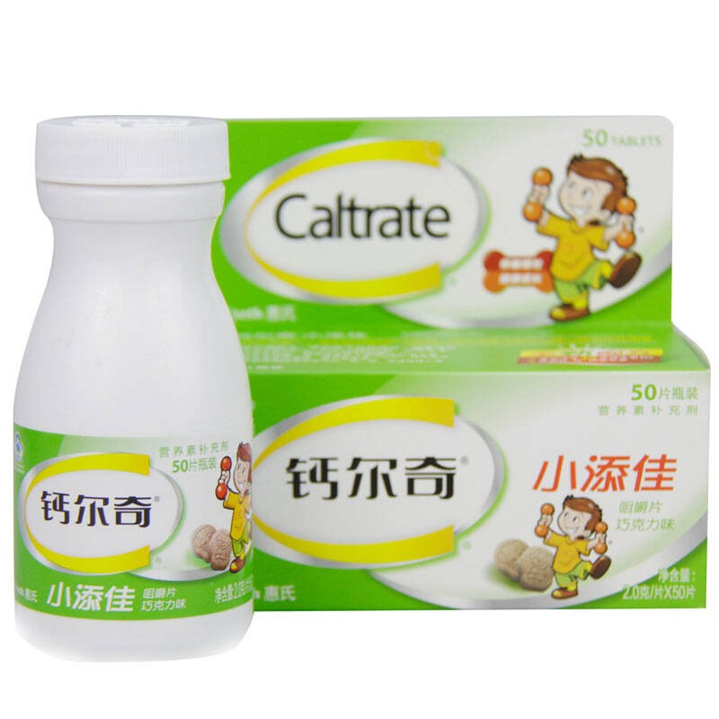钙尔奇(caltrate) 小添佳咀嚼片 钙片巧克力味 2g*50片 京东自营