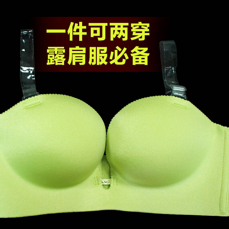 娅洛尔 nb小胸加厚聚拢调整型无痕女士内衣深v光面文胸罩性感套装