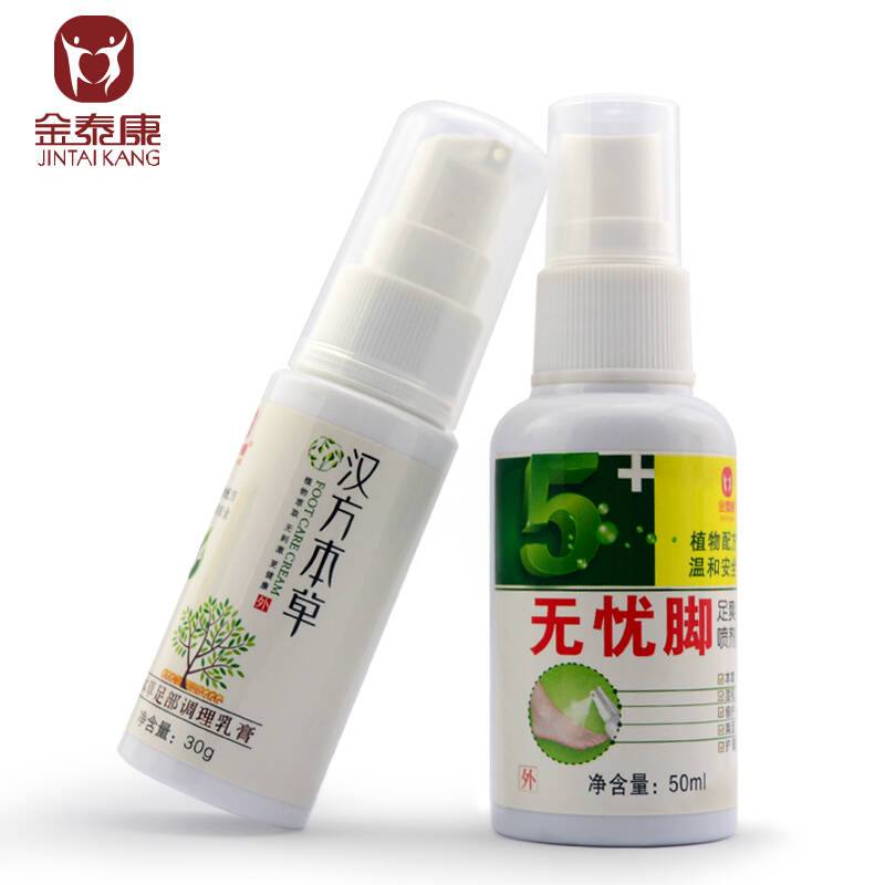 金泰康 去异味脚臭脚汗脚痒掉皮起泡脚气 足浴