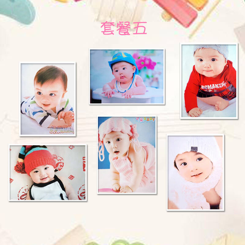 可爱宝宝男女画报 婴儿画 海报 婴儿海报 胎教海报 宝宝画 套餐五