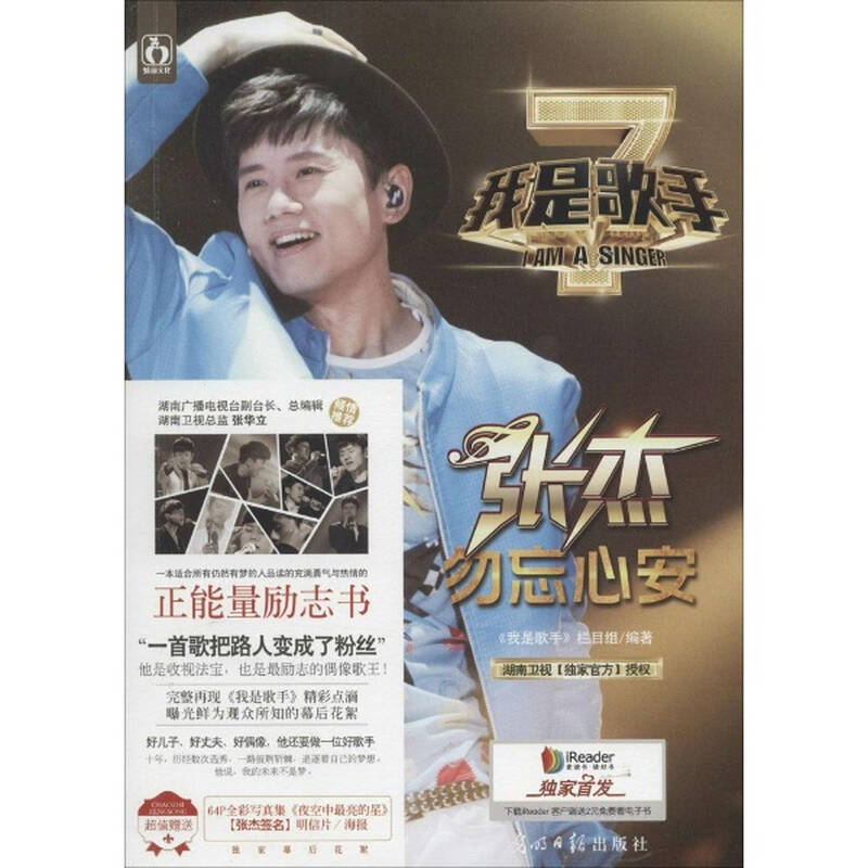 forever21香港官网,尼泊尔金刚菩提批发,张杰勿