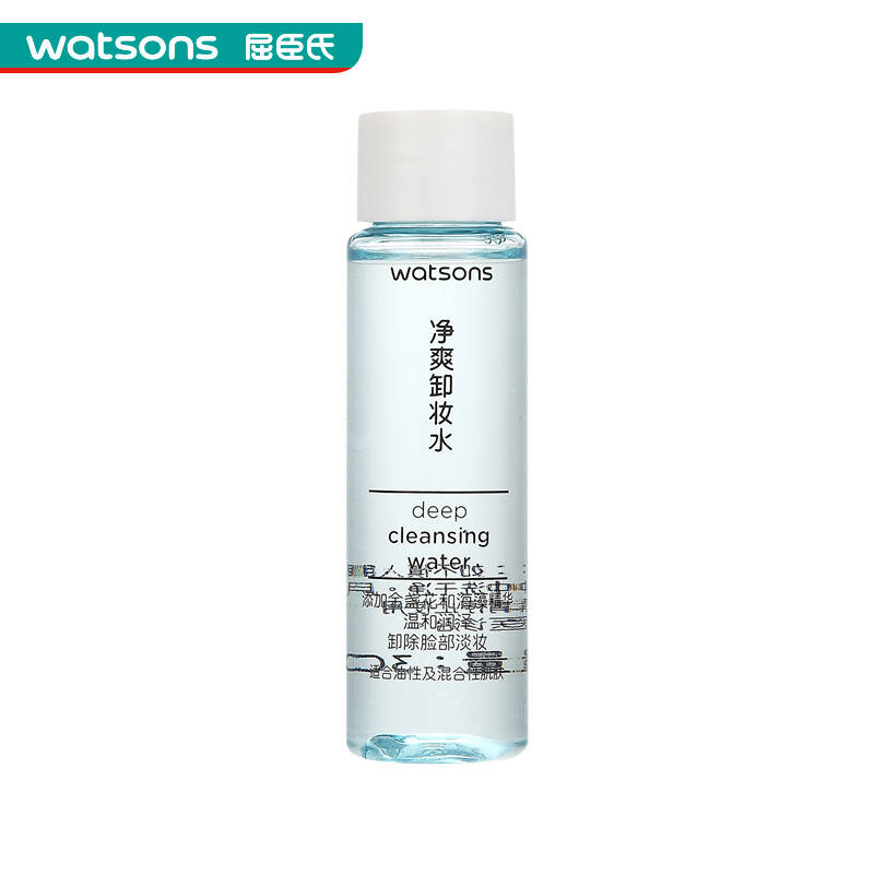 组合价 屈臣氏净爽卸妆水30毫升*2