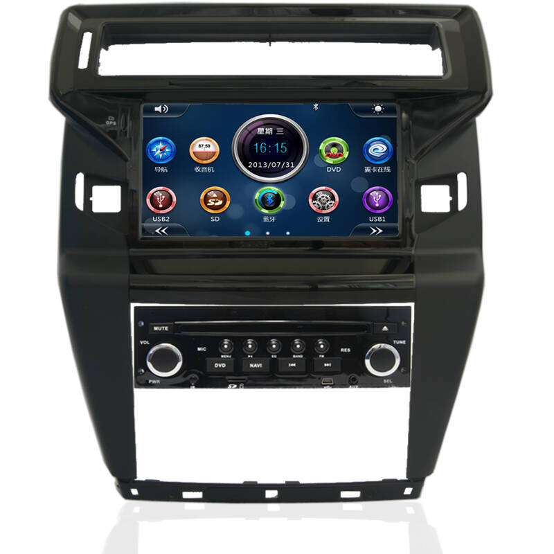 友通雪铁龙系列爱丽舍新世嘉ds5c4l专用dvd影音导航仪