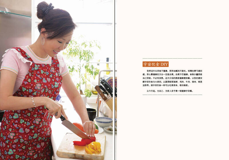 唐安麒饮食瘦身革命:吃着吃着就瘦了