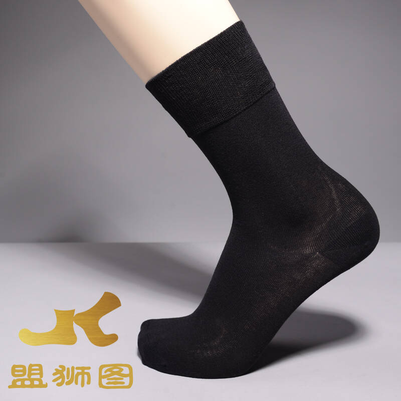 盟狮图男人袜袜子男士商务男袜长筒抗菌防臭丝麻棉3双装盟狮图天赐