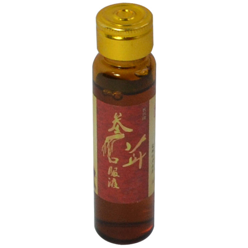 长兴牌参茸口服液 健康在线10ml*60支 富莱康10ml*12支