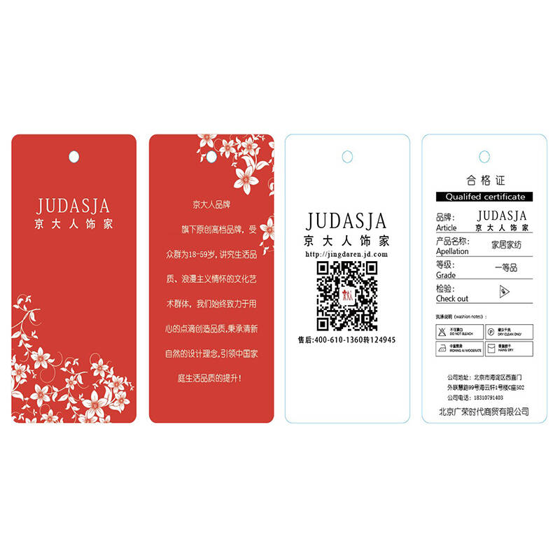 coco欧式窗帘扇形升降罗马帘客厅咖啡厅别墅