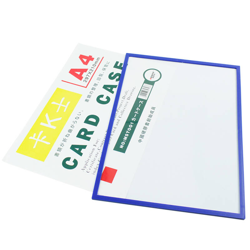 a4磁性硬胶套证件卡套卡k士磁贴a4磁性贴式卡片袋白板卡套硬胶套 蓝色