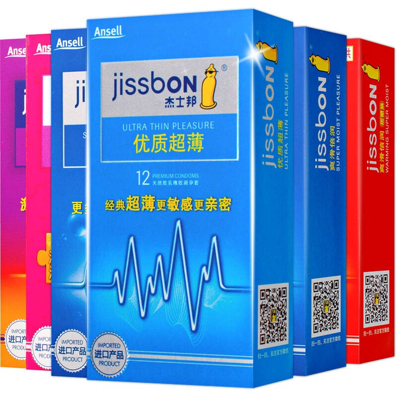 杰士邦安全套避孕套成人情趣用品超薄超滑大号颗粒螺纹52只