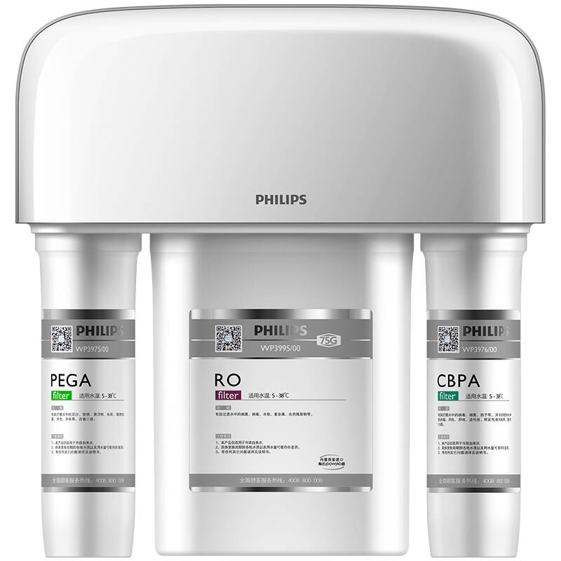 飞利浦(philips)纯水机 wp4170/00 ro反渗透家用直饮净水机净水器净水