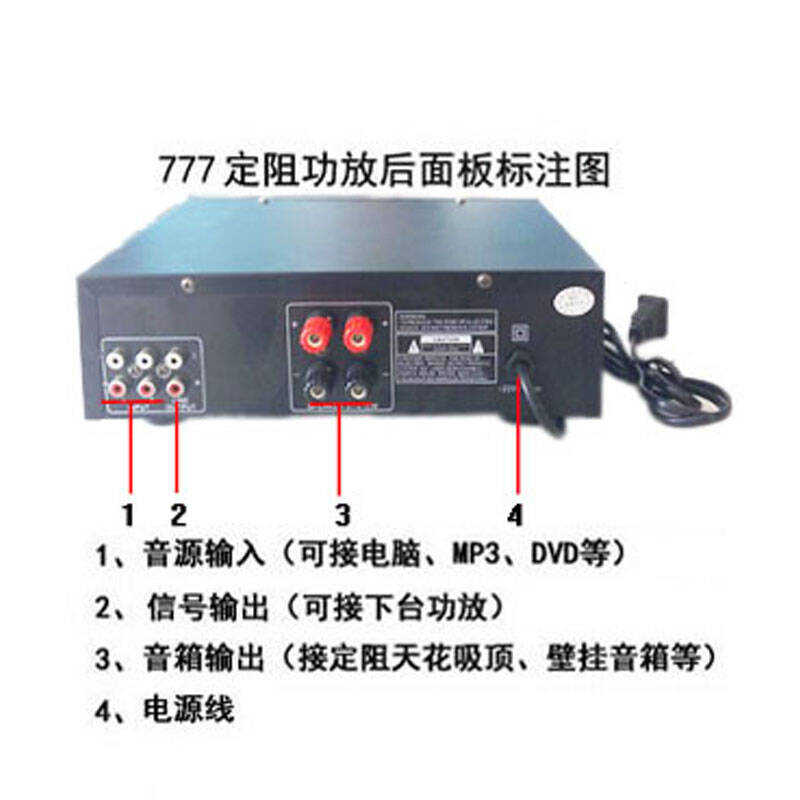 hnm功放机 迷你功放 背景音乐功放 广播功放 经济型功放 迷你型合并式