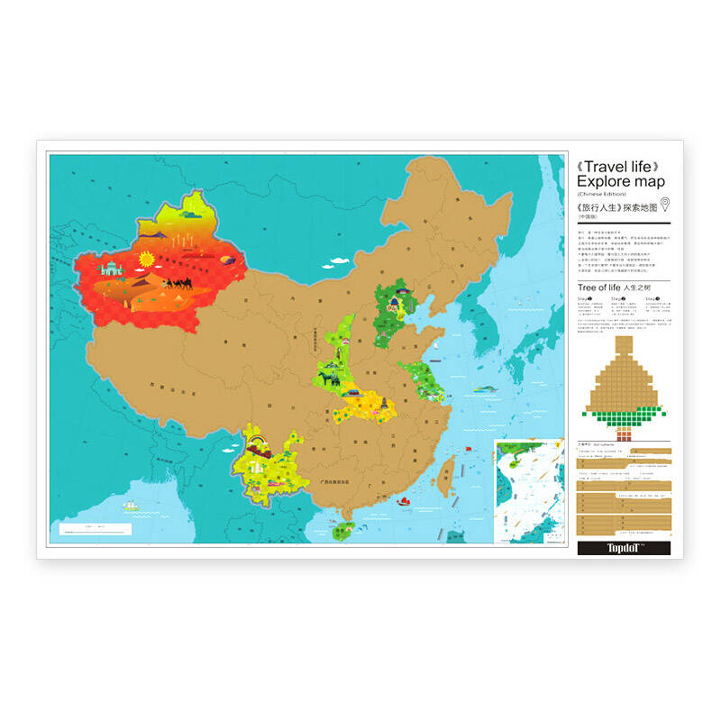 晴美科技创意刮刮地图挂图中国旅游地图装饰画表白留言墙贴 中国二代图片