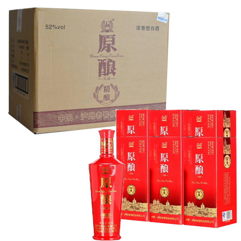 52度泸州老窖原酿天典精酿500ml