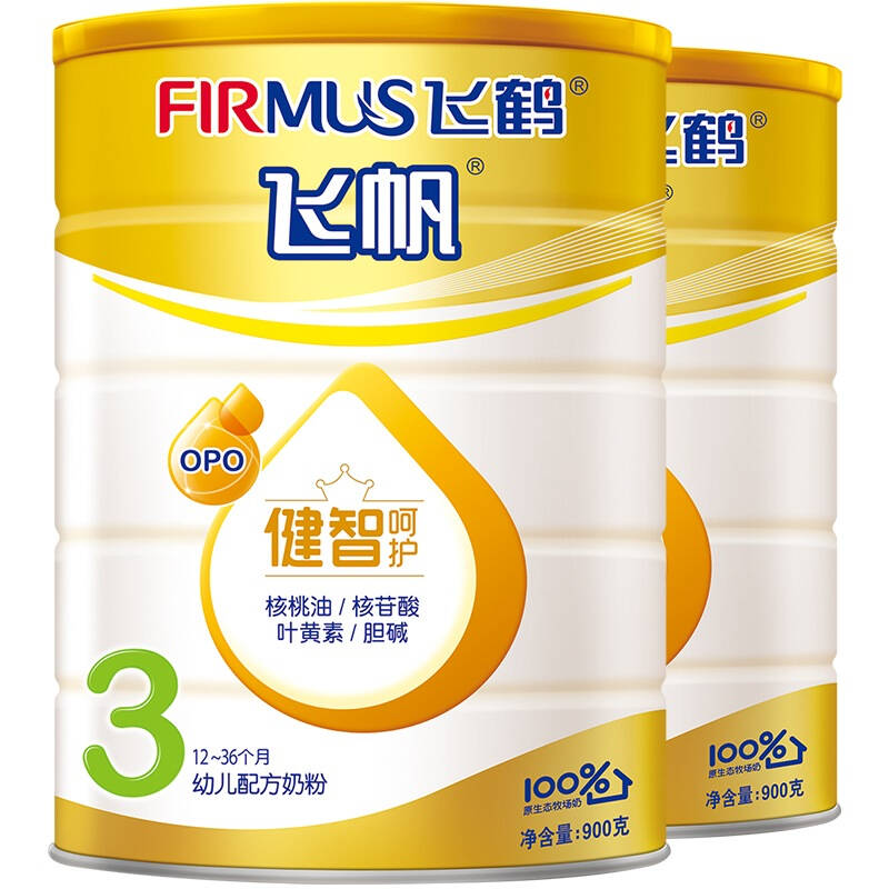 飞鹤(firmus) 奶粉 飞帆健智呵护幼儿配方奶粉3段(12-36个月幼儿适用)