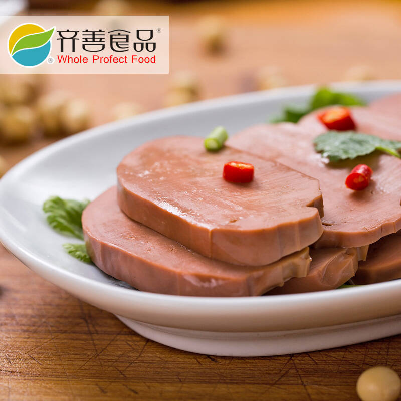 【齐善食品_素熏肝】 素肉大豆分离蛋白素食豆干食品纯素零食凉菜