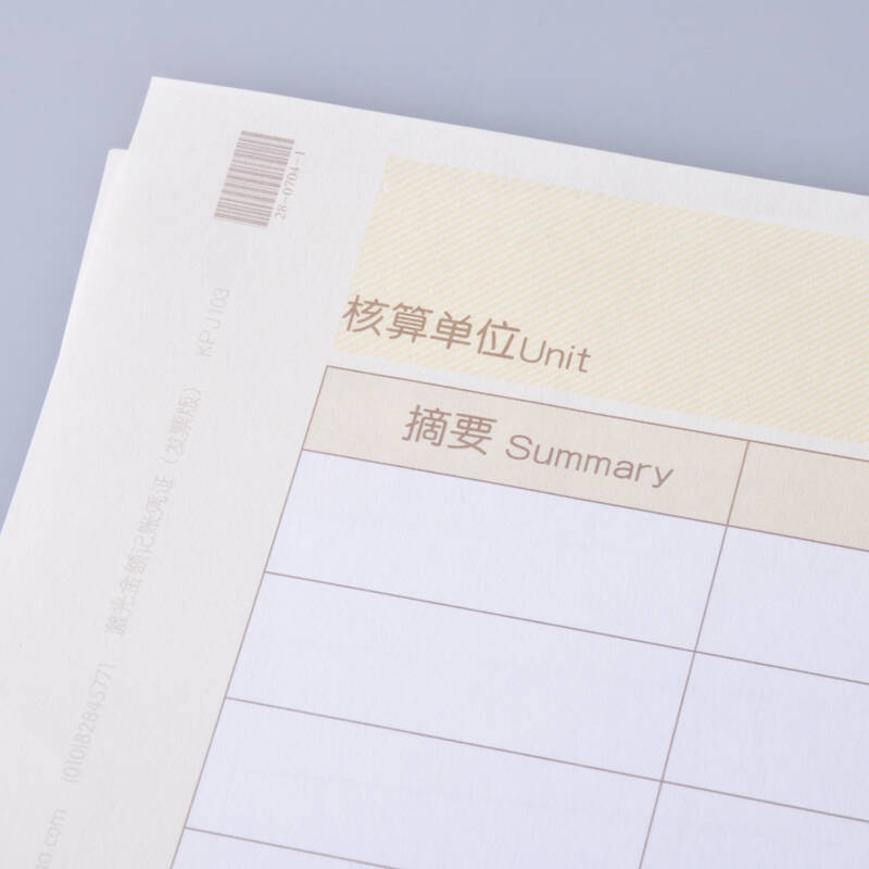 用友T3打印记账凭证摘要栏显示制单日期怎么