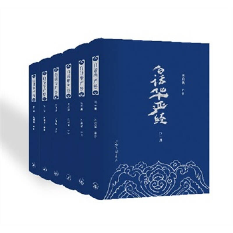 白话华严经:全六册 洪启嵩 9787542645159