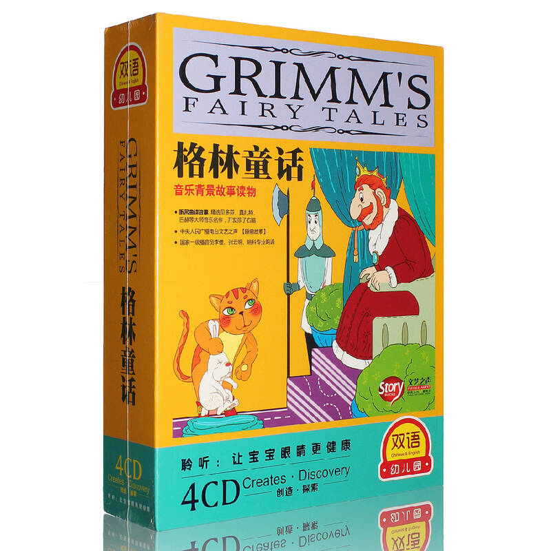 卓人右脑 a脑波音乐全集 阿尔法音乐早教音乐