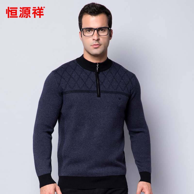 恒源祥2014新款男士羊毛衫毛衣男拉链加厚半高领中老年男装羊毛针织衫