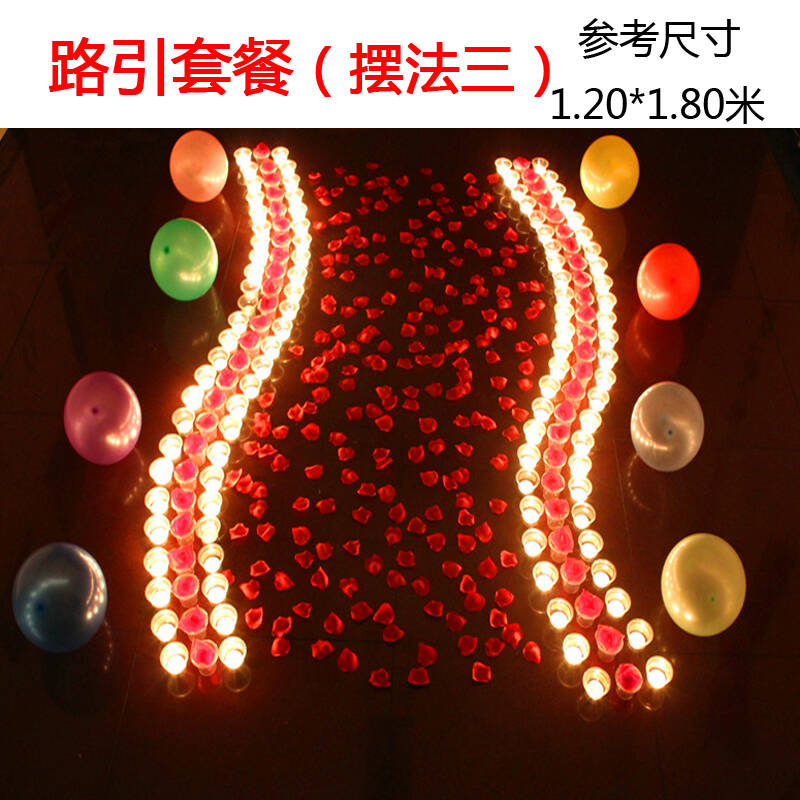 创意礼品浪漫蜡烛套餐求爱生日表白心形爱心小蜡烛求婚道具女朋友礼物