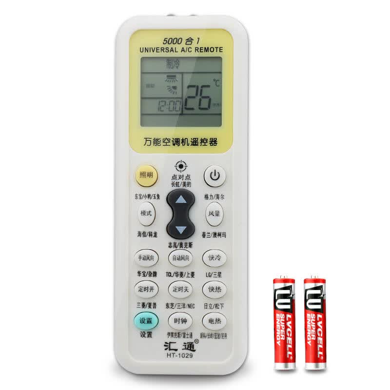 格力空调万能下载_空调万能遥控k1180代码_小米万能遥控空调定时
