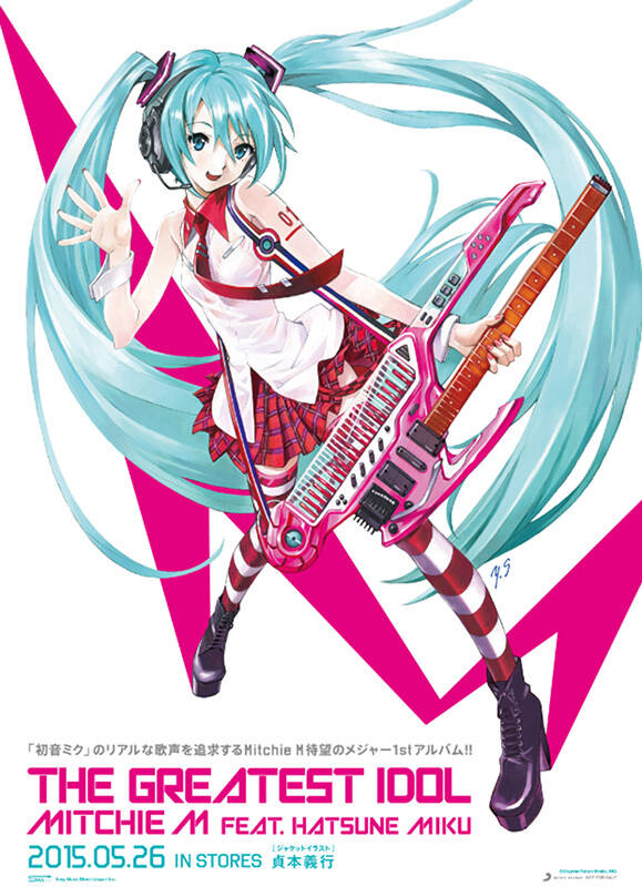 现货正版专辑 初音未来:the greatest idol(cd 歌词本