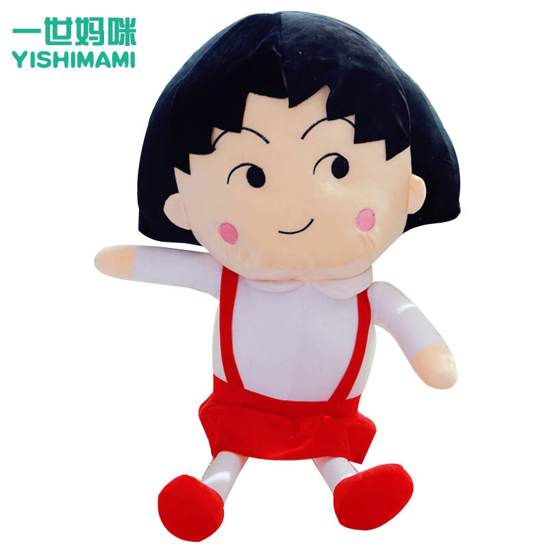 樱桃小丸子生表情包分享展示