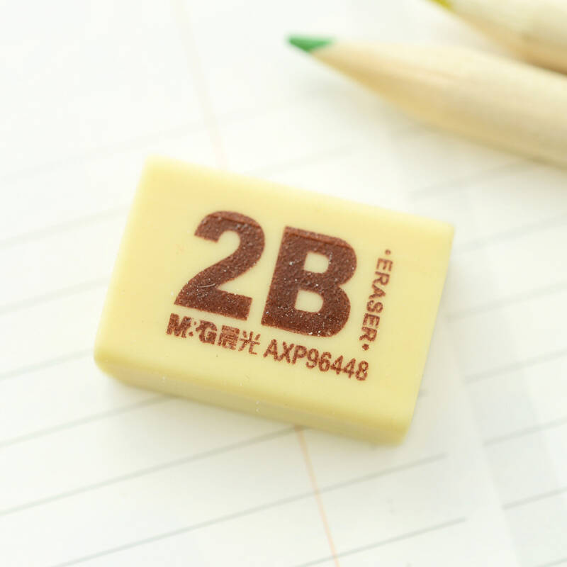 晨光文具 橡皮 axp96448 2b橡皮黄 橡皮擦 学生创意 卡通可爱文具