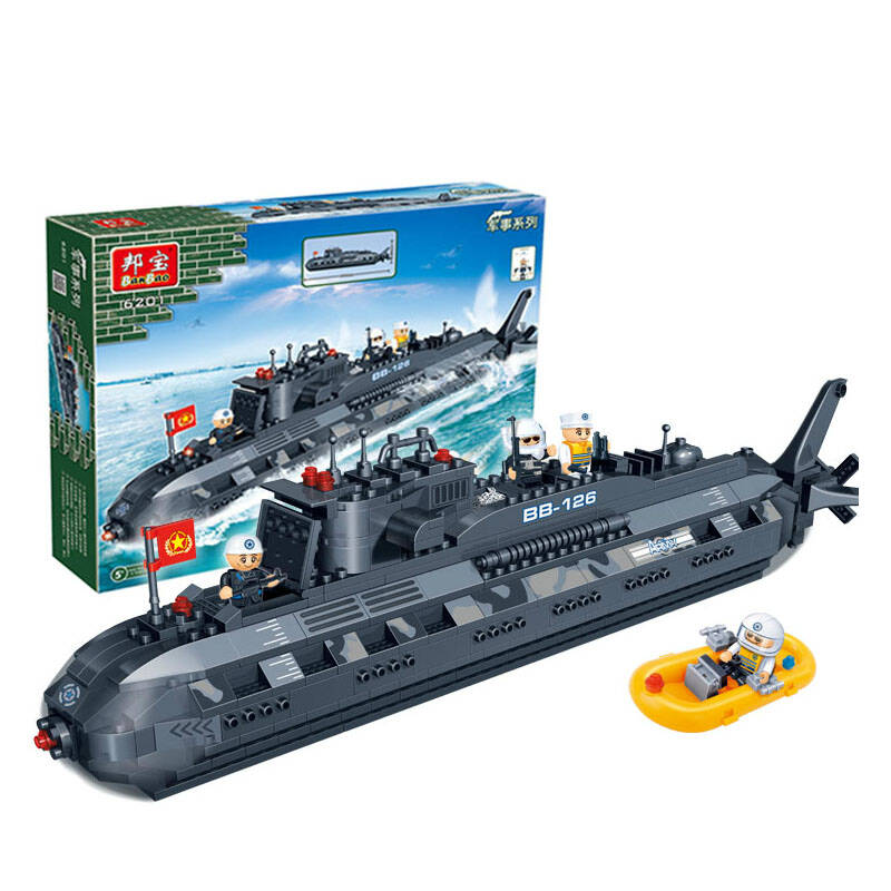 新品上市 邦宝国防系列 乐高式拼装小颗粒积木益智玩具潜水艇6201