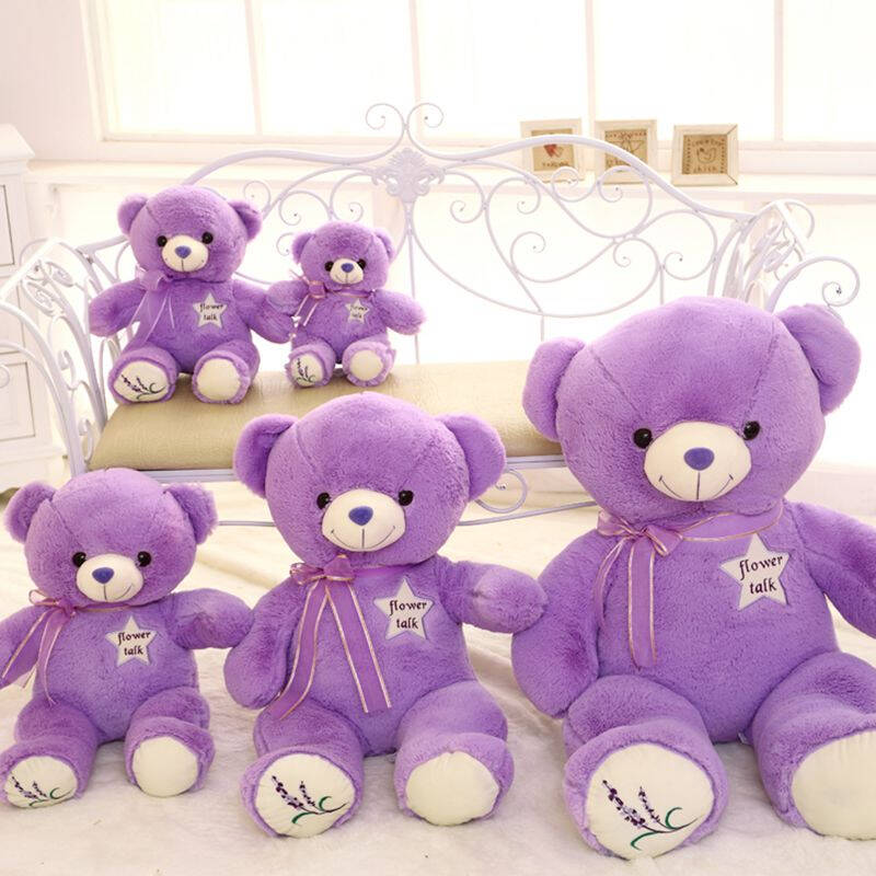 玩具大号紫色泰迪熊抱枕公仔布娃娃抱抱熊大熊玩偶生日礼物女生 紫色