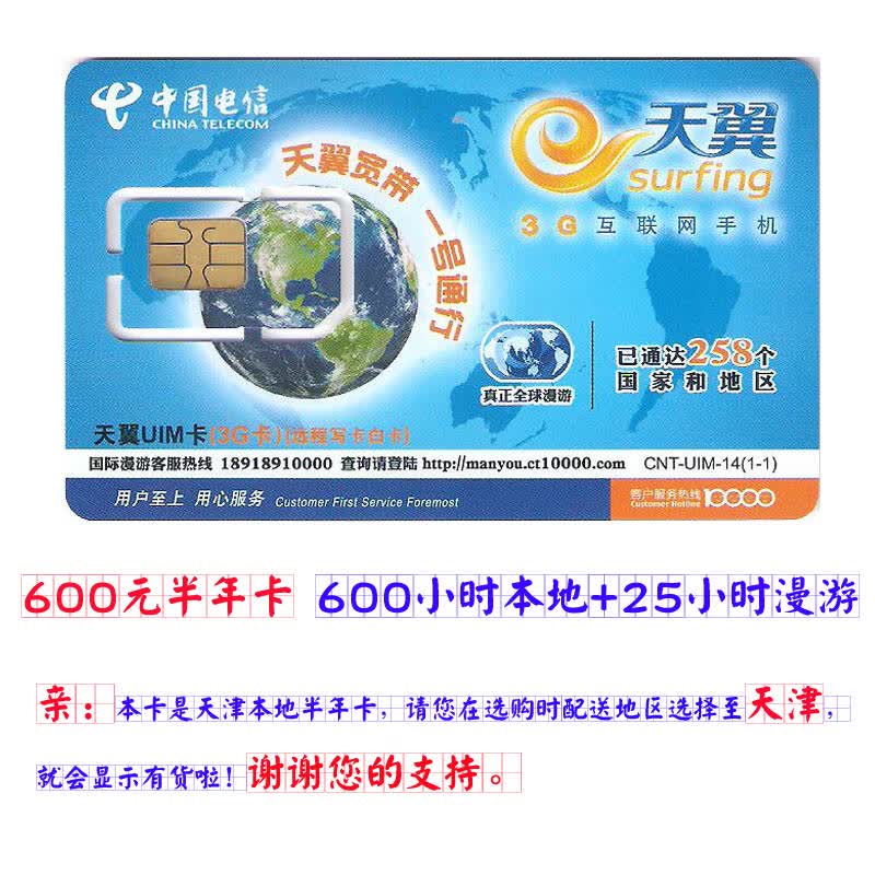天翼宽带账号跟一条网线能让两台电脑同时上网吗_天翼宽带极速卡充值_天翼宽带客户端上网卡版有何不同