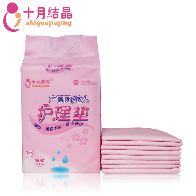 十月结晶 一次性产褥期产后护理垫/孕产妇看护床垫单8