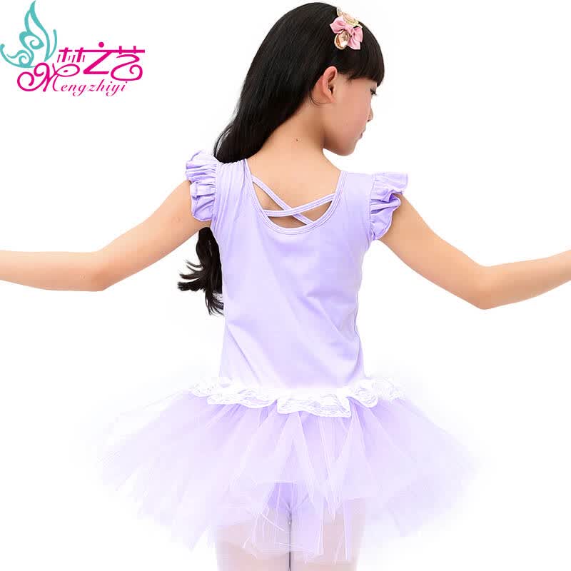 梦之艺儿童舞蹈服女童儿童舞蹈服装练功服芭蕾舞裙纱裙童装mzy-0173