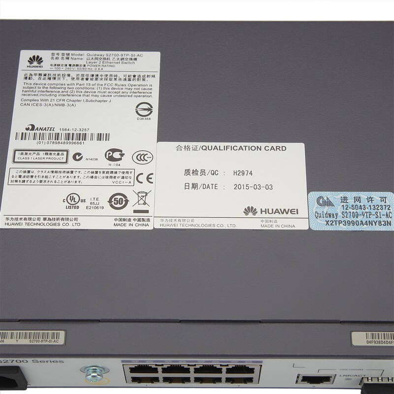 华为(huawei)s2700-9tp-si-ac 8口百兆可管理 交换机