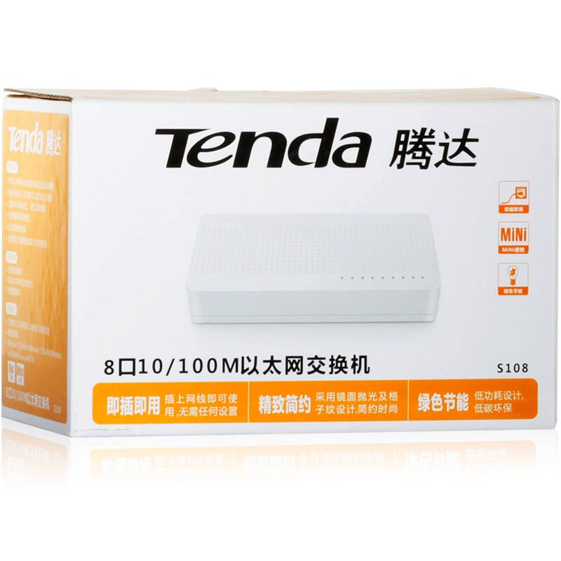 腾达(tenda)s108 8口百兆交换机