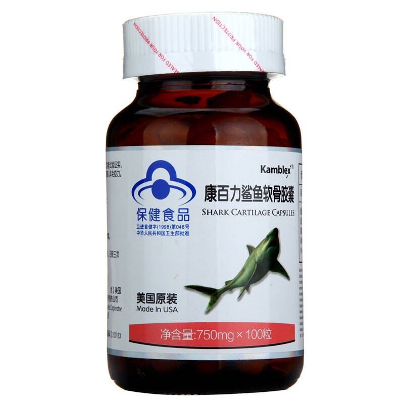 康百力(kamblex 鲨鱼软骨胶囊 750mg*100粒