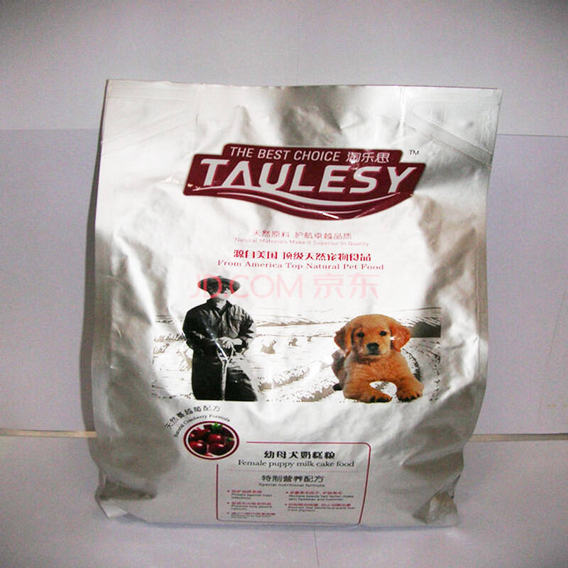 美国淘乐思taulesy 狗粮 天然幼母犬奶糕狗粮1kg