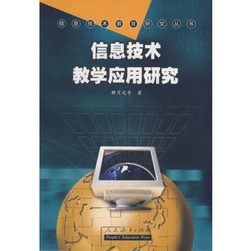 五年级信息技术教案下册 表格式_一年级下册表格式教案_三年级下册表格式教案