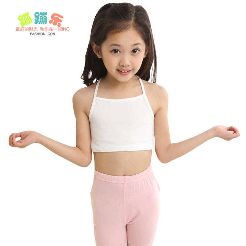 蹦蹦乐童装新款内衣 女童抹胸吊带小背心内衣 青少年儿童发育期纯棉