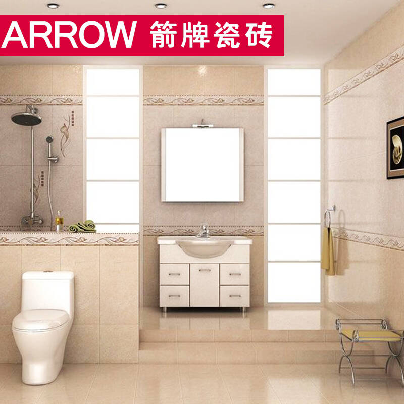 阳台垭口贴瓷砖效果图