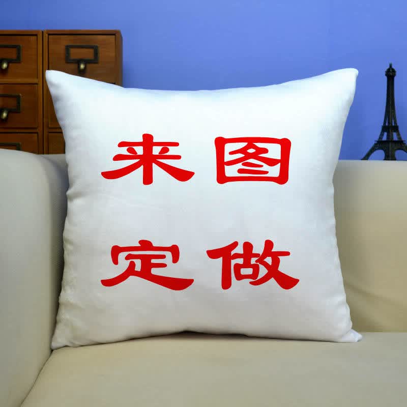 在哪里做照片抱枕_照片抱枕怎么做_抱枕定制照片