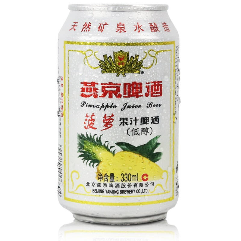 燕京啤酒 9度菠萝啤听罐装 330ml*24整箱装